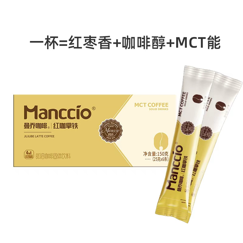 曼乔MCT红枣拿铁特浓咖啡