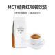 袋 600g 曼乔MCT经典 红枣咖啡养生咖啡抗饿代餐国民咖啡餐饮装