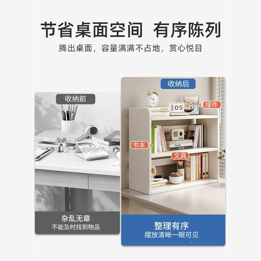 置物架桌面书架神扩大器木质收纳窄杂物办公桌柜子分层桌上展新品