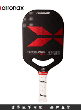 ARRONAX 颗粒喷漆20mm厚3K斜纹PP芯pickle ball匹克球拍板微笑拍