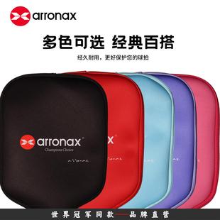 阿伦纳斯匹克球拍板拍套潜水料防水保护套户外收纳袋匹克球拍