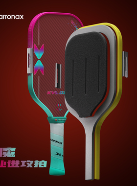 ARRONAX升级款KVL004匹克球拍USAPA/UPA双认证XOP泡沫Pickleball