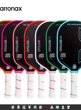 ARRONAX 碳纤维匹克球拍碳摩擦16mmPP蜂窝芯pickleball匹克球拍板