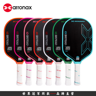 ARRONAX 碳纤维匹克球拍碳摩擦16mmPP蜂窝芯pickleball匹克球拍板