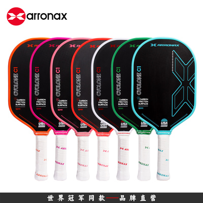 ARRONAX 碳纤维匹克球拍碳摩擦16mmPP蜂窝芯pickleball匹克球拍板
