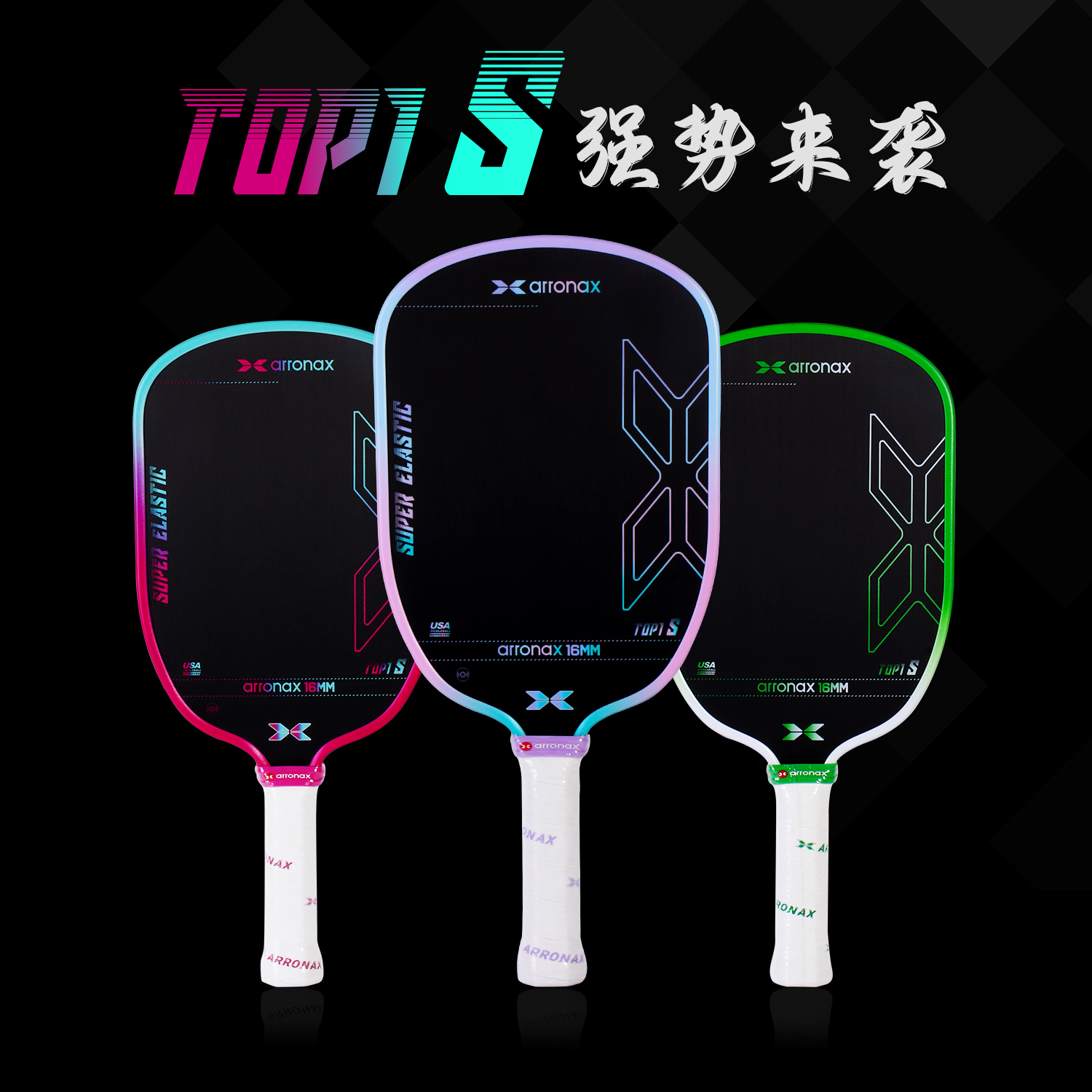 潮流精品，品质保证