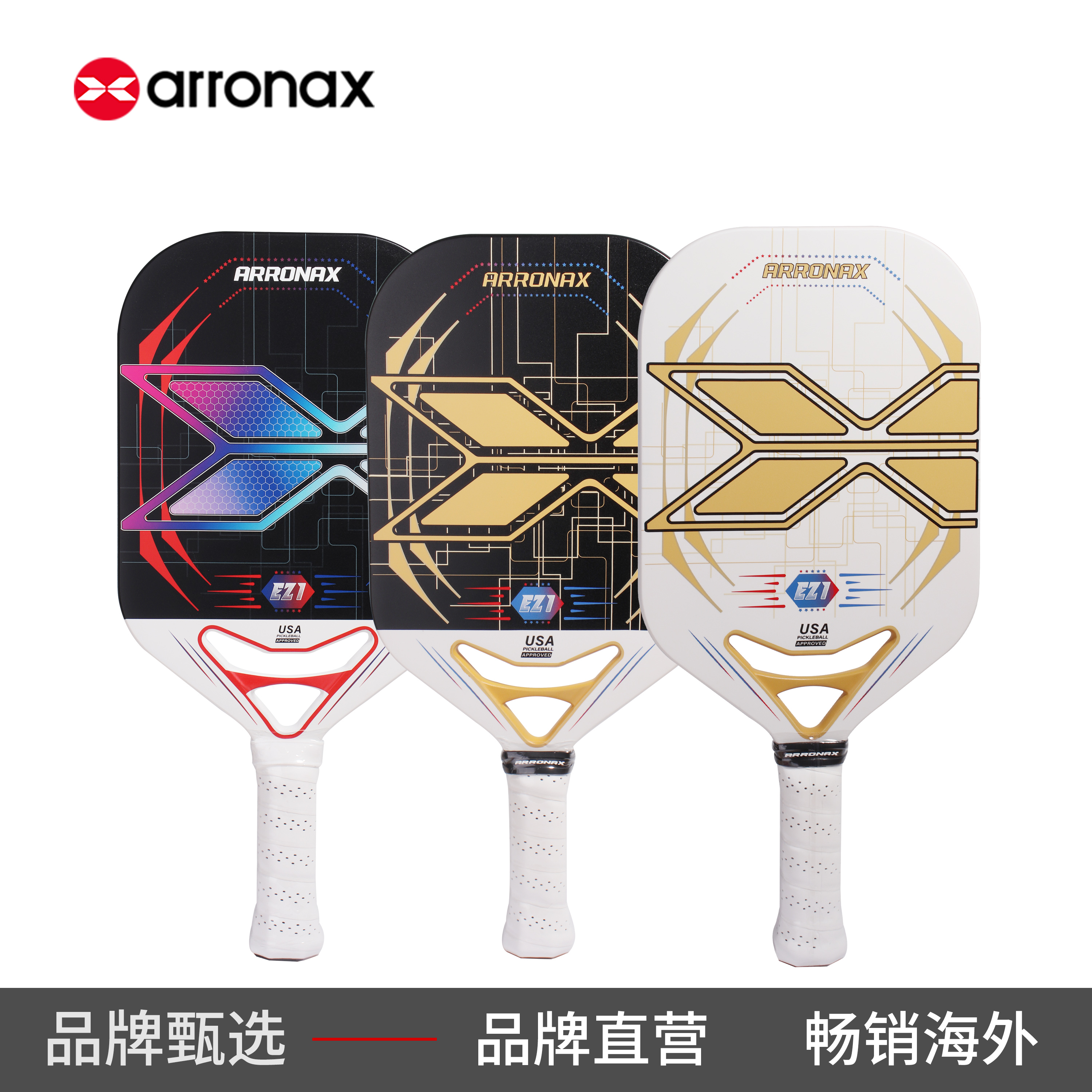 潮流精品,品质保证