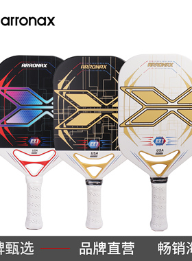 ARRONAX全碳纤维13mmPP芯超轻耐打pickleball比赛训练匹克球拍板
