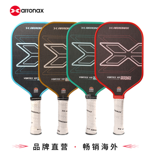 ARRONAX全新款 V2钛丝斜纹碳纤维pickleball匹克球拍板 USAPA认证