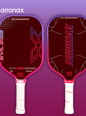 阿伦纳斯KVL003匹克球拍板pickleball凯夫拉16mmEVA内芯USAPA认证