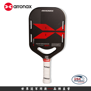 ARRONAX东丽T700 3K斜纹16毫米PP芯pickleball比赛专业匹克球拍板