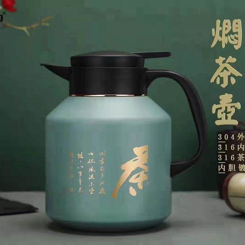 匡迪力华象163npf不锈水钢大容量焖金茶壶保温壶泡茶带过滤网茶仓