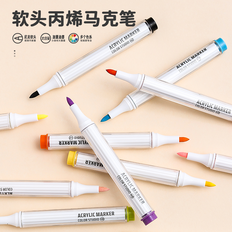 蓝果丙烯马克笔36色软头马克笔