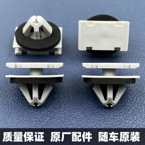 适用于凯迪拉克CT4 CT5 XT4 XT5 XT6汽车侧裙边护板轮眉卡扣卡子