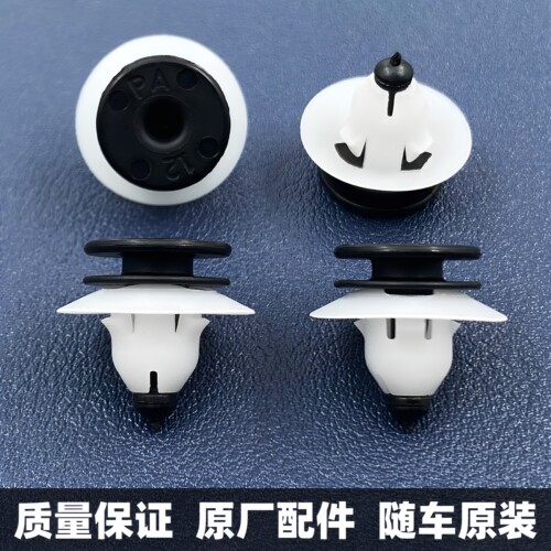 适配沃尔沃C40 V60 V90 XC40 XC60 XC90后备箱尾门内饰板卡扣卡子