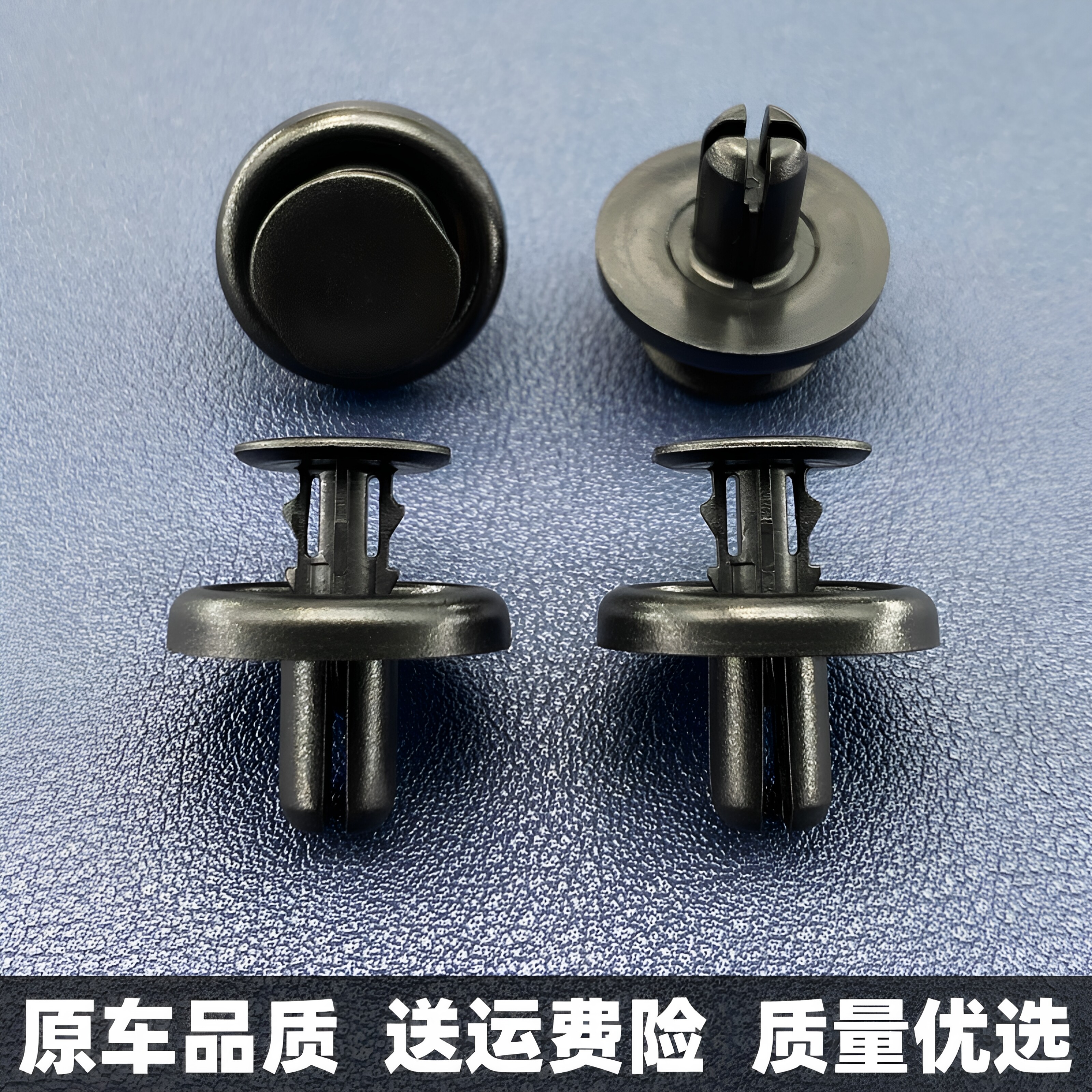 适用于雷克萨斯ES  LS GS LC RX UX NX 挡泥板叶子板内衬膨胀卡扣