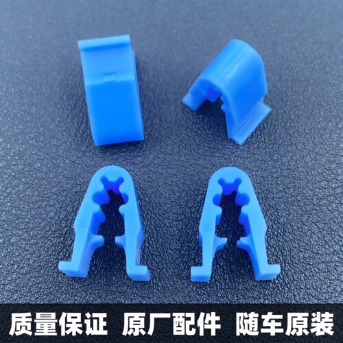 特斯拉扶手箱两侧毛毡饰板卡扣 适配Model3 ModelY滤芯挡侧板卡子