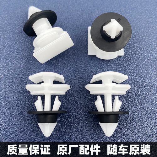 适配大众迈腾途观途锐途铠探歌探岳影揽巡ID3ID4ID6轮眉卡扣卡子