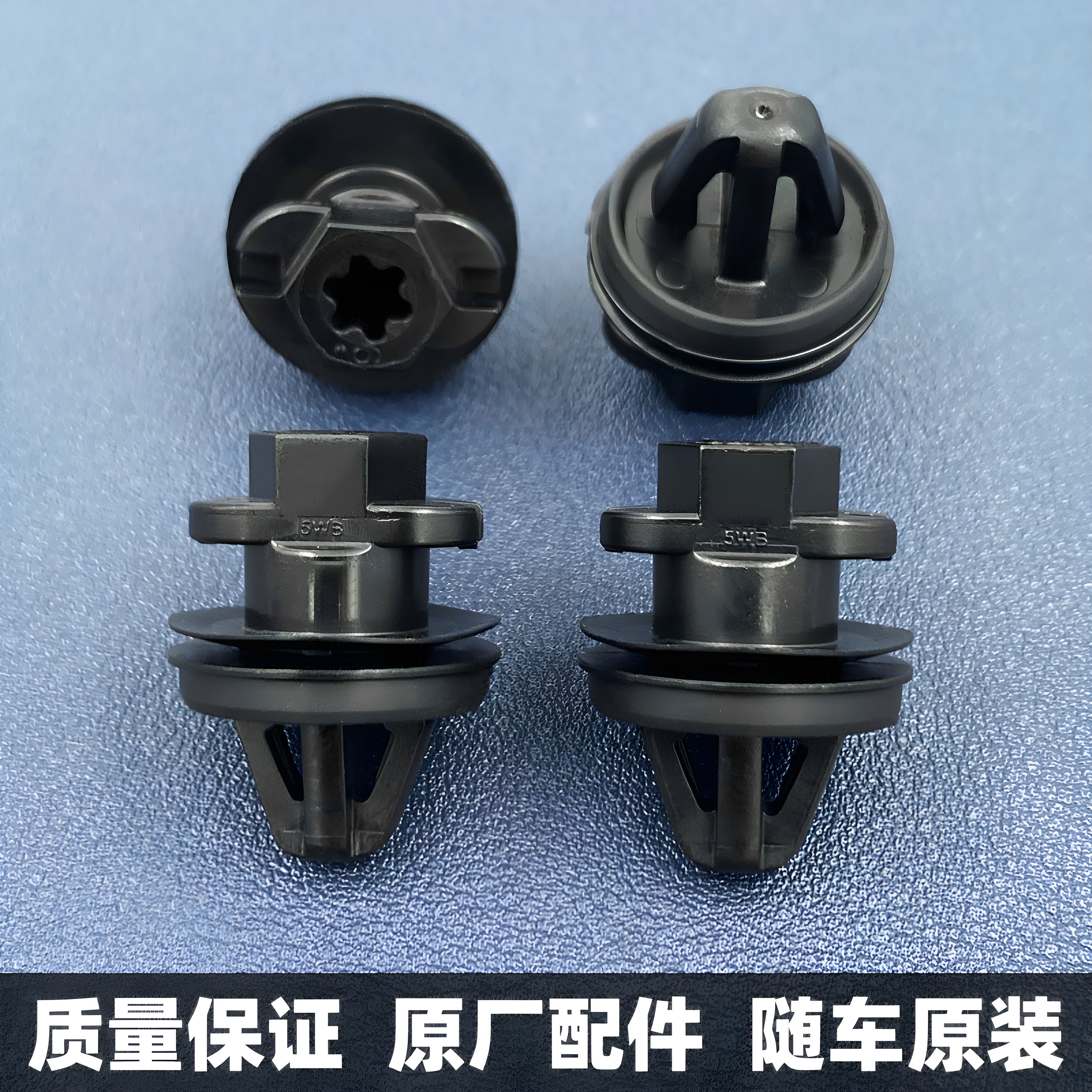 新帕萨特车门门板内衬固定卡子图片