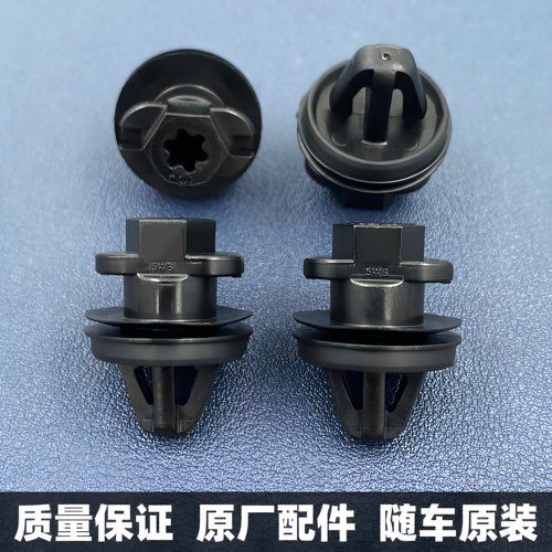 适用于荣威RX5MAX RX9 IMAX8 名爵MG7 车门板内衬内饰板卡扣卡子