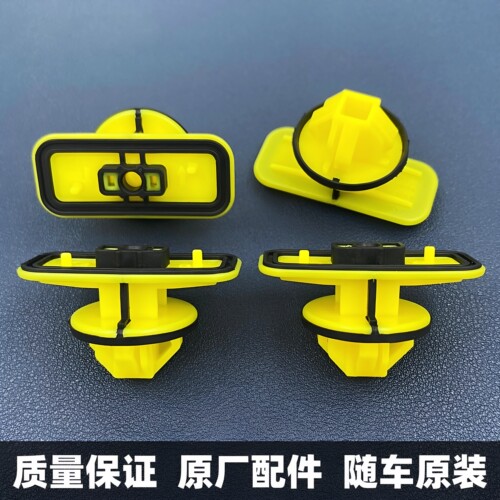 适配奥迪 A3 A5 A6 A6L C7 C8 Q3大底边侧裙边梁地坎固定卡扣卡子