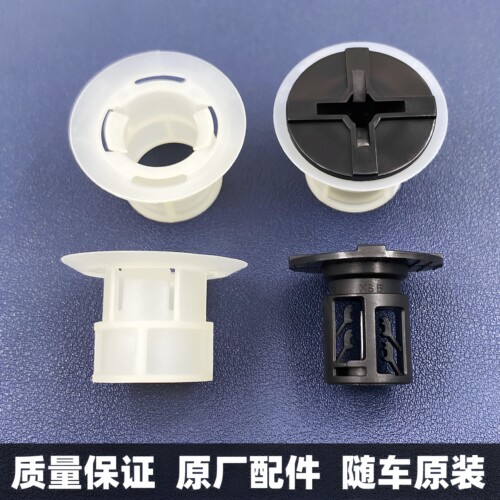 适配雷克萨斯丰田雷凌逸致荣放发动机底盘下护板塑料卡扣卡子配件