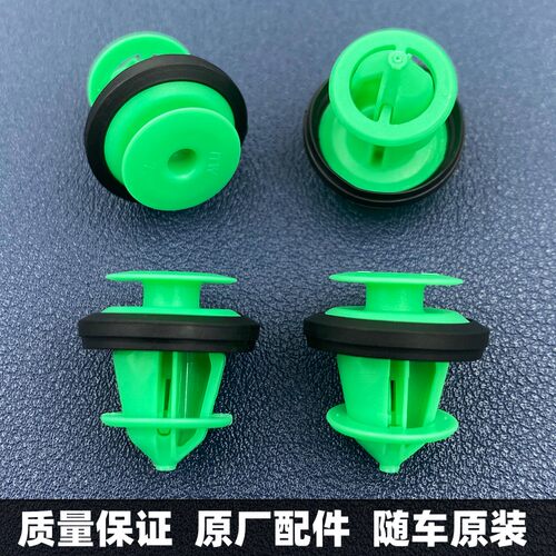 比亚迪门板卡扣适配汉EV唐DM秦宋PLUS元EVe2e3宋Pro车内饰板卡子