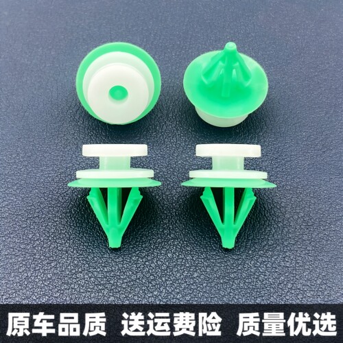 适用于奔驰smart451斯玛特SMART453小精灵车门板内饰塑料卡扣卡子