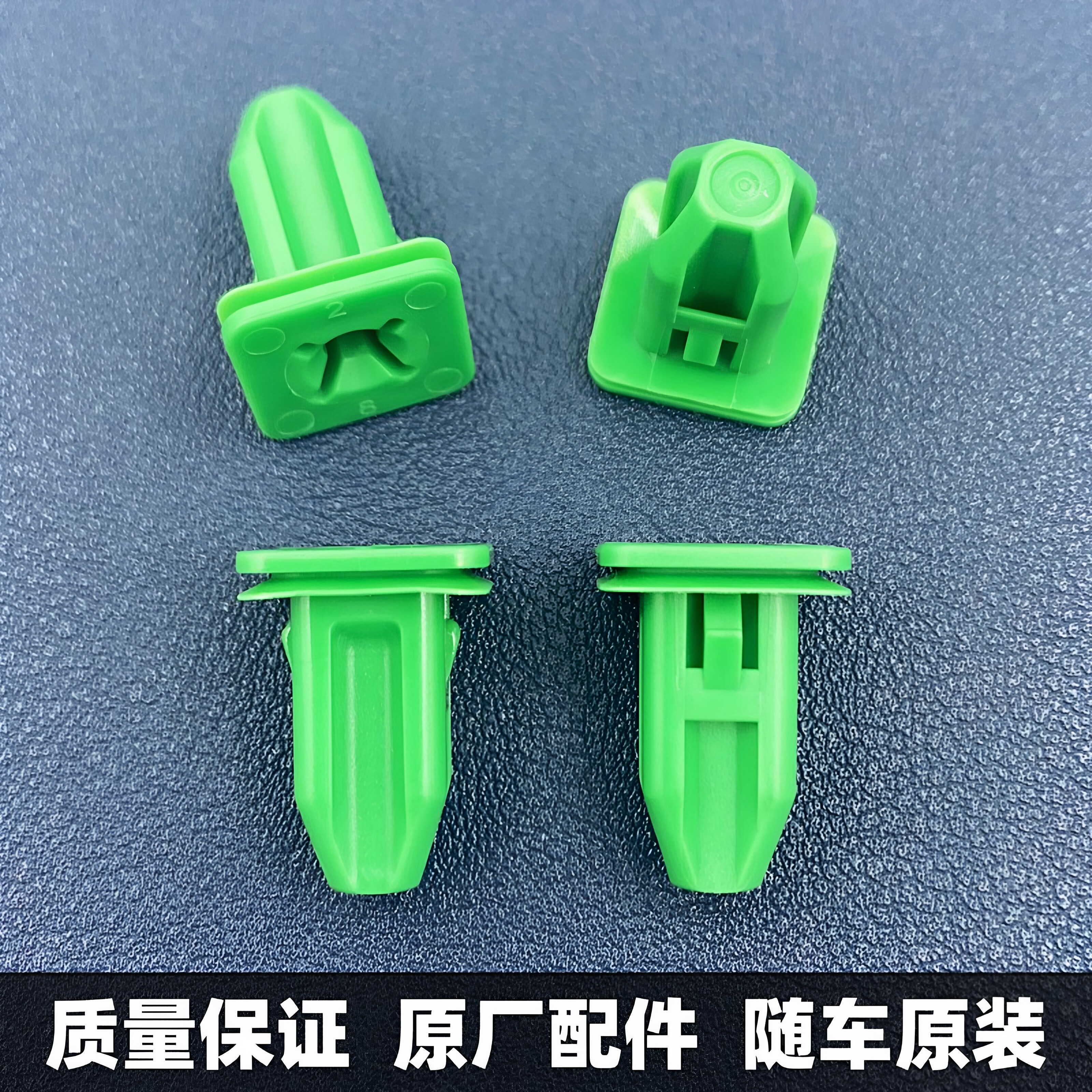 丰田凯美瑞汉兰达卡罗拉RAV4皇冠锐志车门喇叭扬声器螺丝底座卡扣