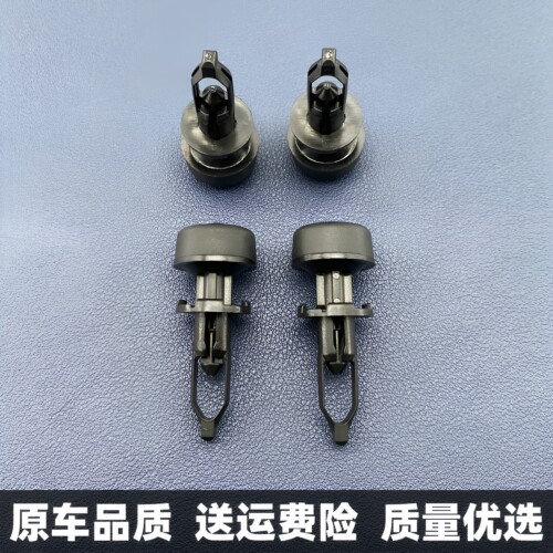 适用于丰田威驰致炫普锐斯雷克萨斯RX前机盖缓冲胶垫胶墩卡扣胶粒