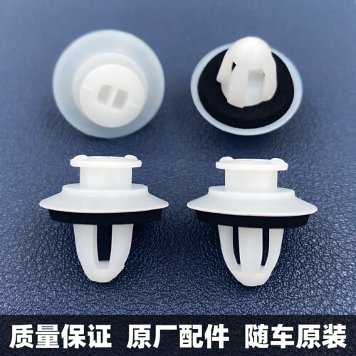 进口宝马尾门饰板固定卡扣 适用于3系7系 X3Z4行李箱后备箱盖卡子