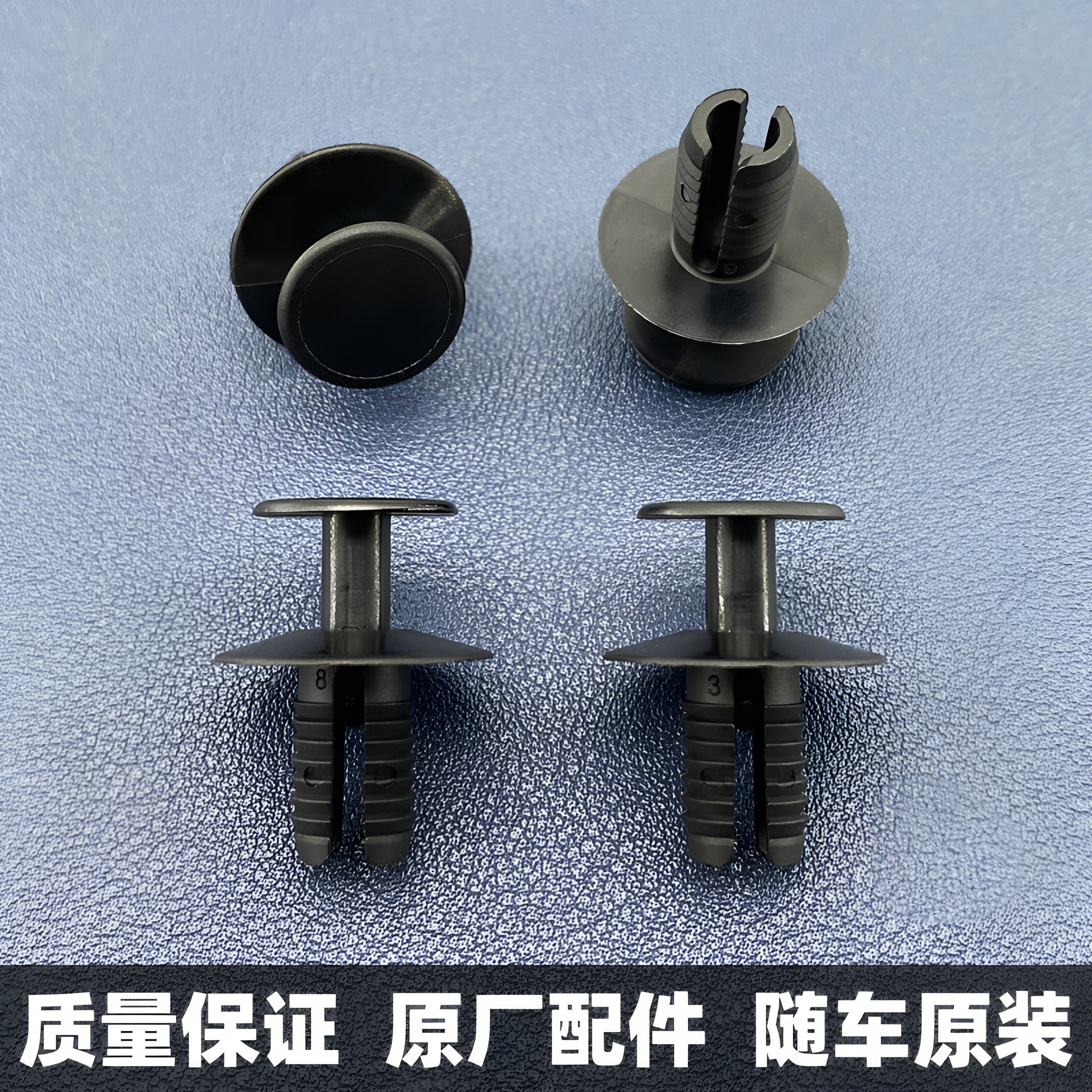 适配X1X3X4X5X6MINI宝马1系3系4系5系6系7系保险杠后备箱饰板卡扣