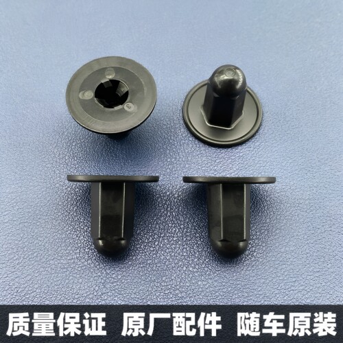 适用零跑B10 C10 C11 C16翼叶子板内衬挡泥板卡扣 挡泥板螺帽卡子