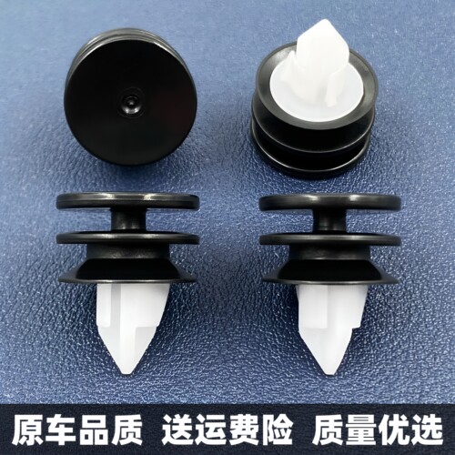 沃尔沃门板卡扣适配S60 S90 XC40 XC60 S80L车门里内饰板固定卡子