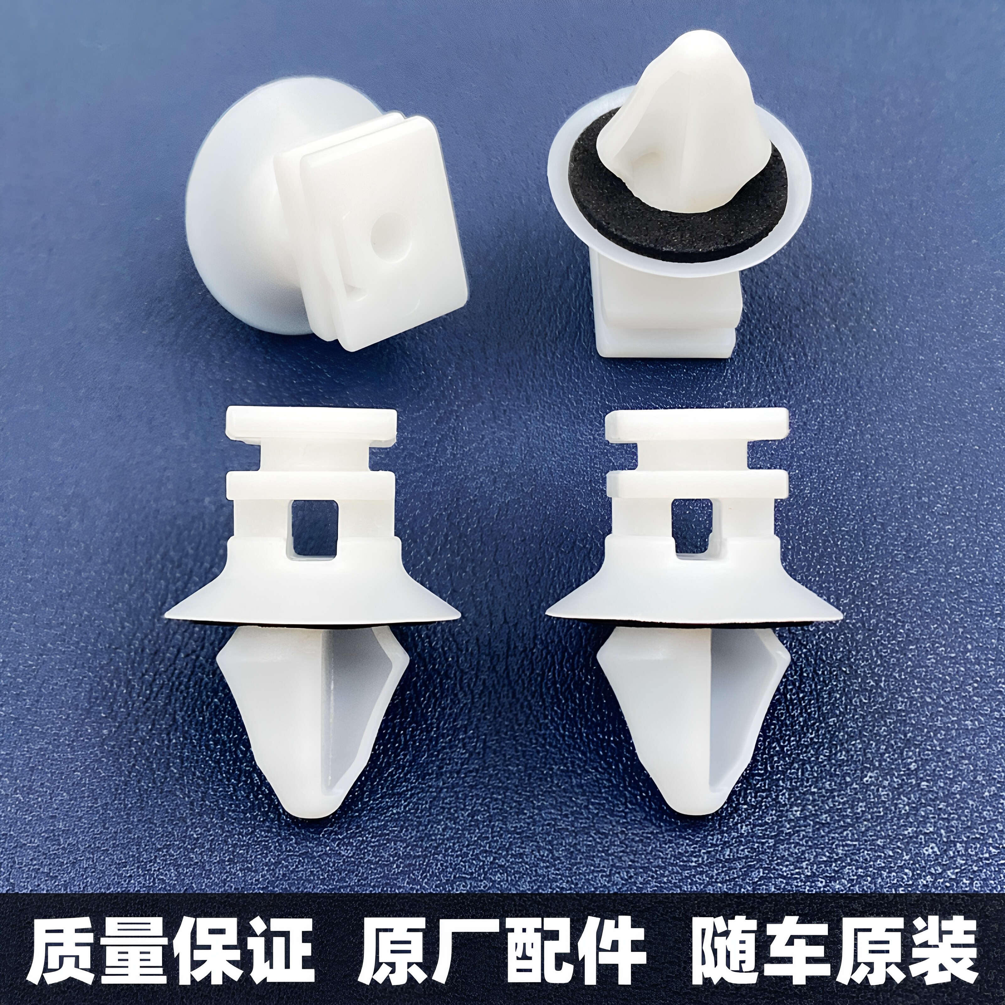 适用于宝马新款X1汽车门槛饰条迎宾脚踏板护板固定卡扣卡子配件