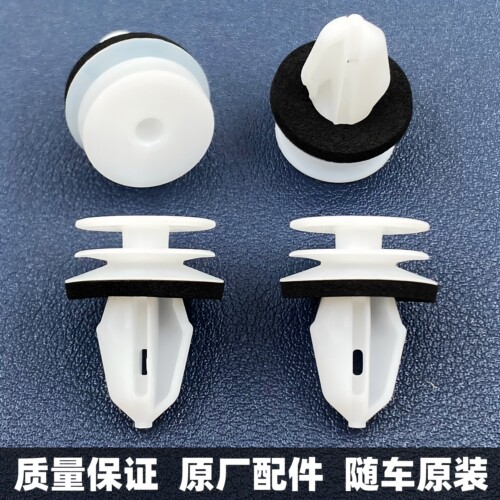 适用星途ET5 追风凌云TX揽月瑶光汽车轮眉装饰板轮供轮眉卡扣卡子