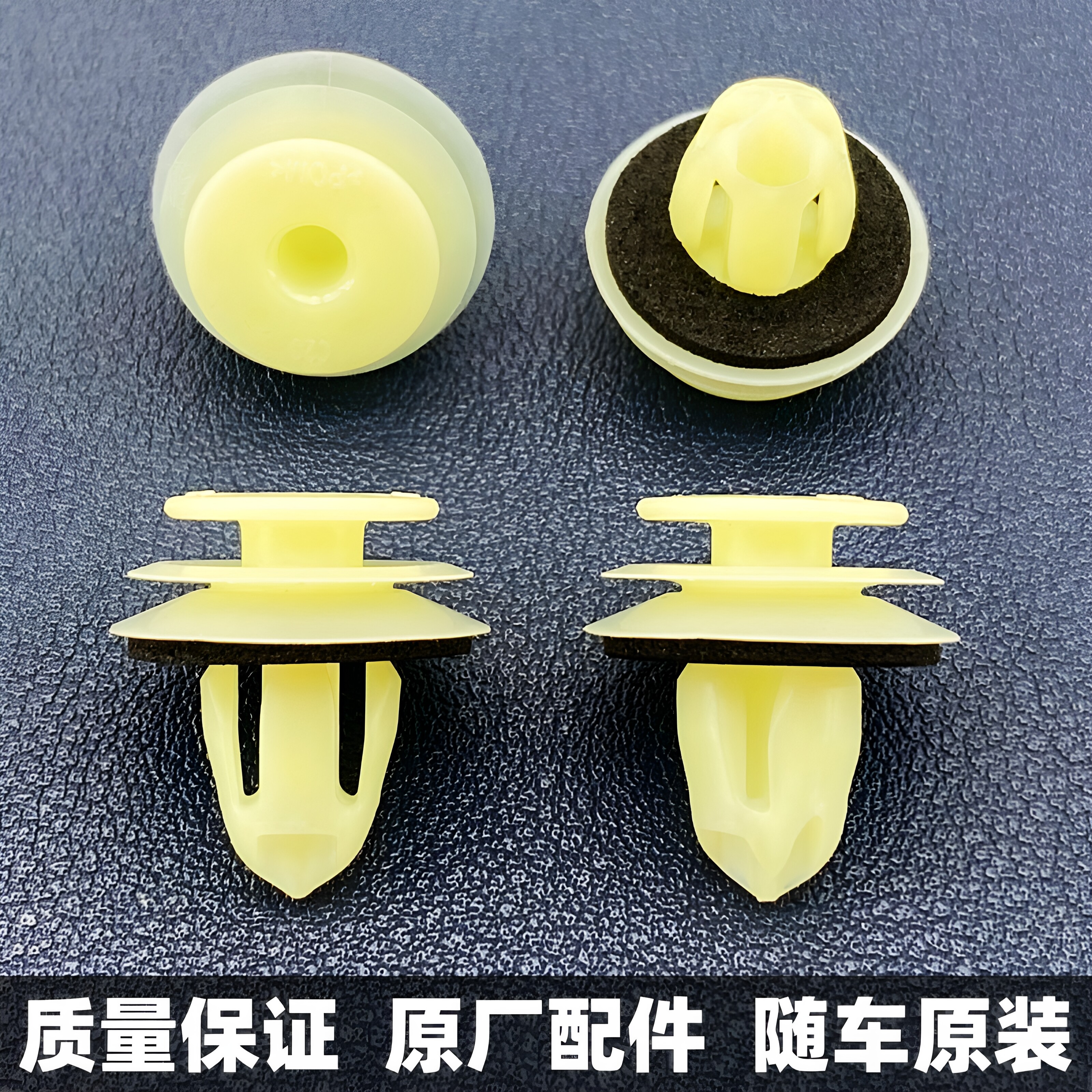 适用于本田门板卡扣艾力绅歌诗图CRV冠道雅阁门槛后备箱饰板卡子图片