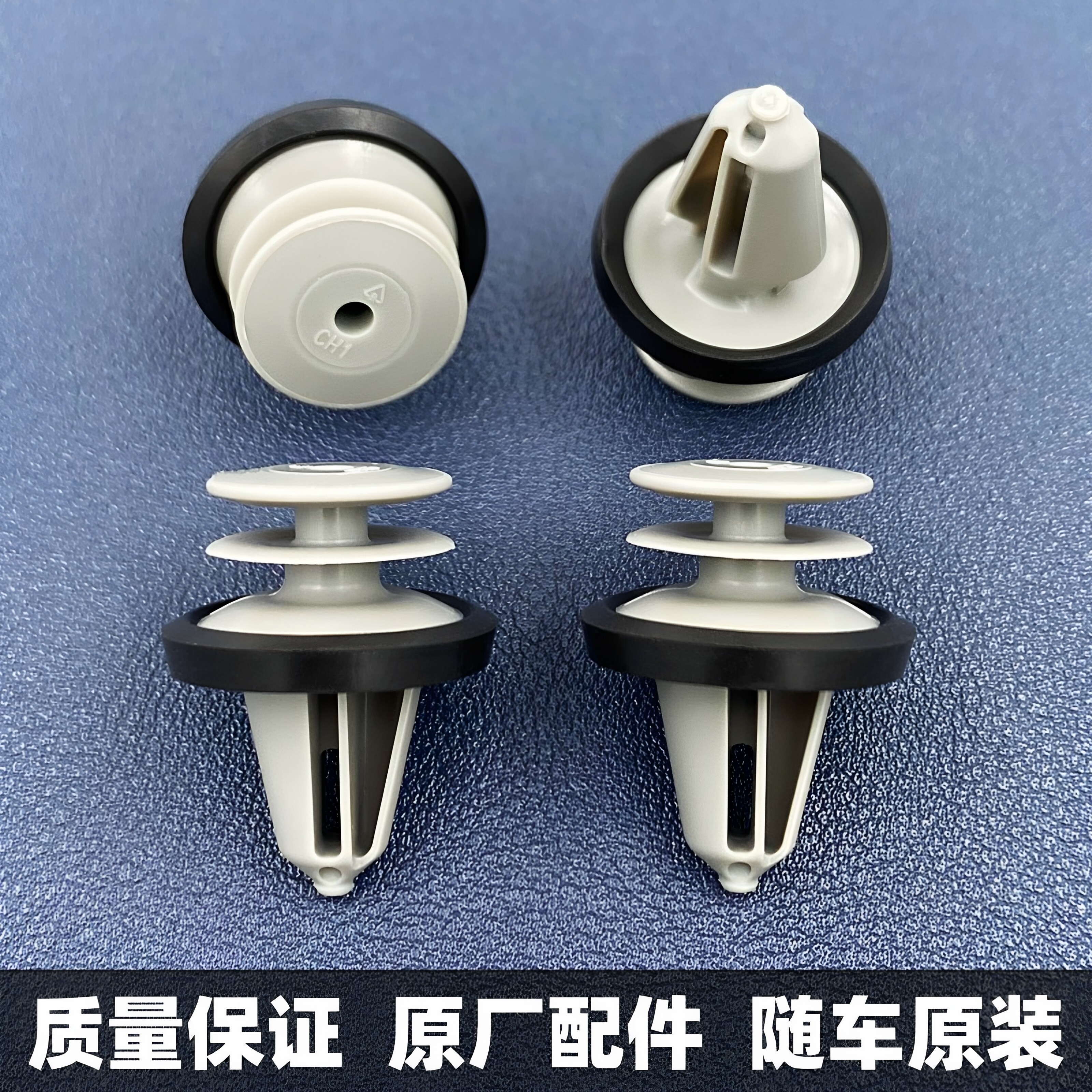 适配12-17款福特新福克斯蒙迪欧致胜锐界翼虎门板卡扣内饰板卡子