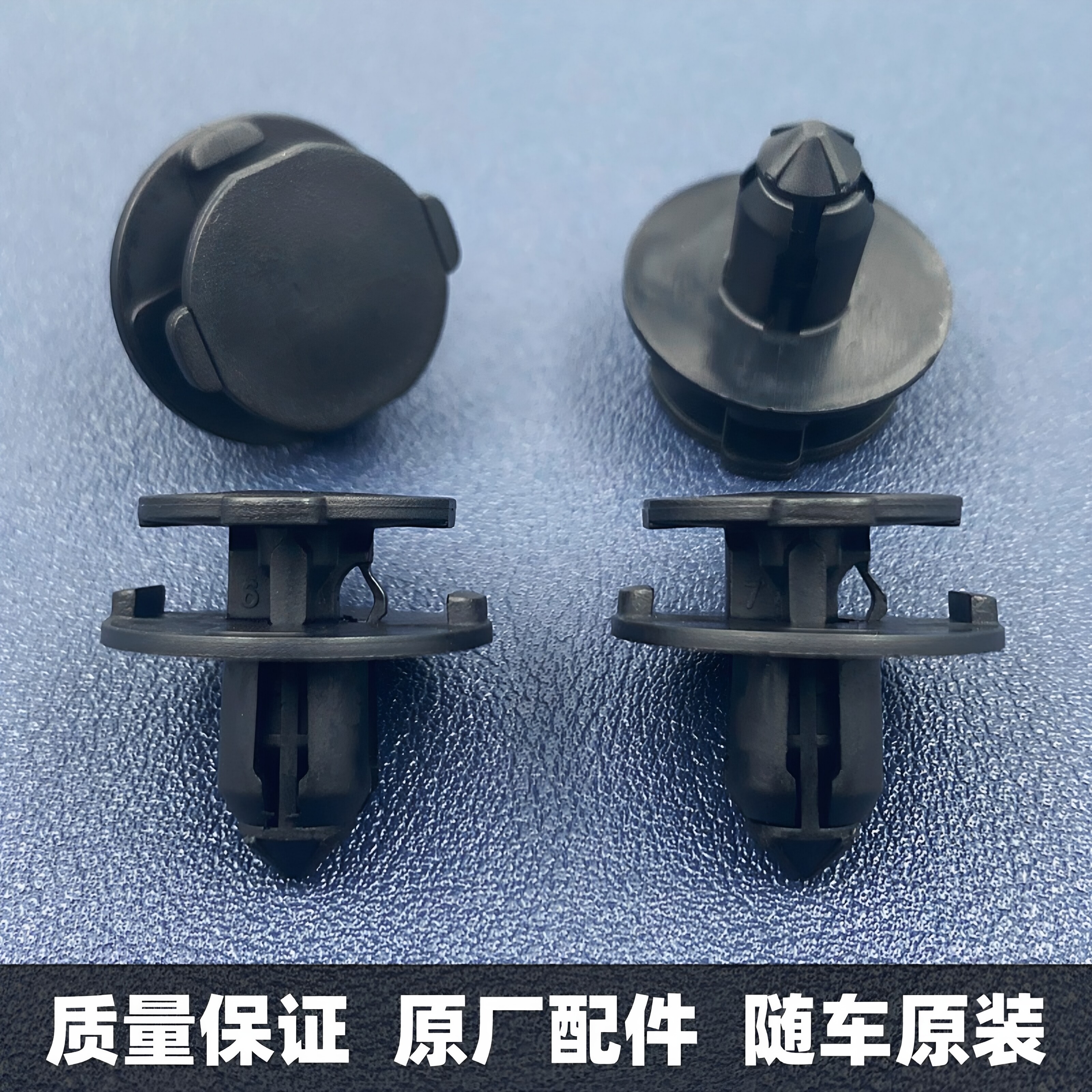红旗发动机舱盖板卡扣适 用于H6 H9 HS7 EH7 E-HS9水箱上护板卡子图片