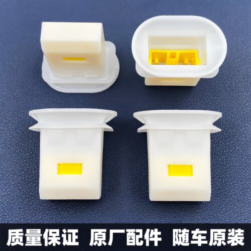适配吉利帝豪GS GL EC7 EC8远景全球鹰后排座椅坐垫固定卡扣卡子