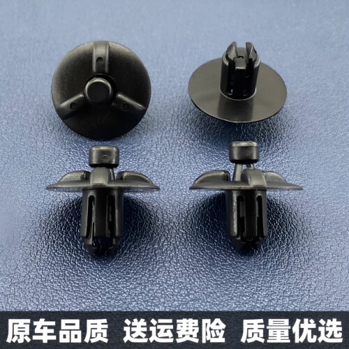 适配雷克萨斯ES350GS300GS430LS460LRX300散热器龙门支架中网卡扣