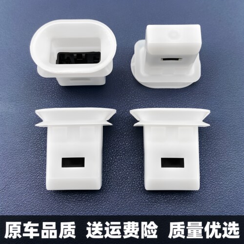 适配广汽新能源车 埃安AION V Y S 炫魅汽车后排坐垫座椅卡扣卡子