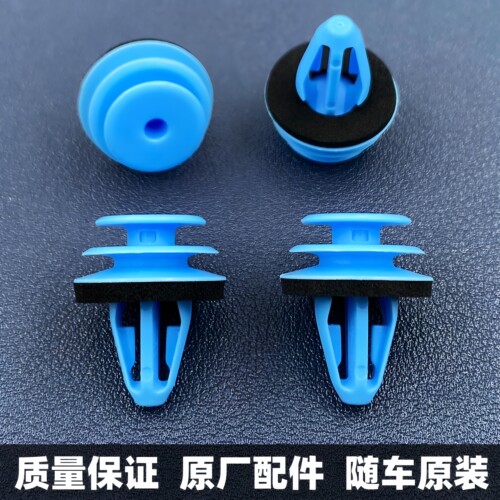 适用于广汽传祺GA6GA8影豹M6M8E8E9车门内饰板卡扣尾门内饰板卡子