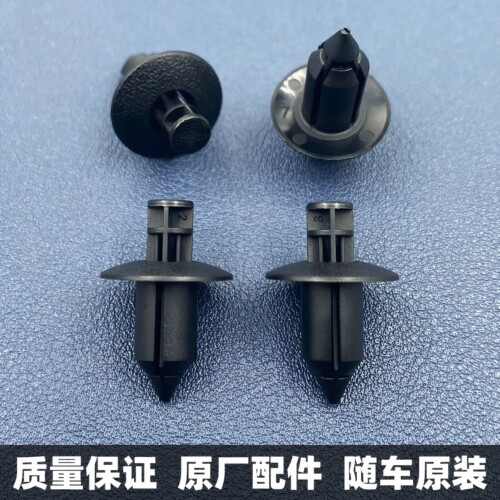 适配沃尔沃S40S80S60XC60C70C30保险杠中网护板机舱水箱盖板卡扣