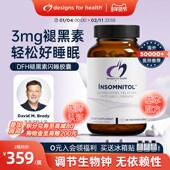 DFH 健康设计综合助眠胶裹褪黑素闪睡安眠睡眠成人氨基丁酸进口