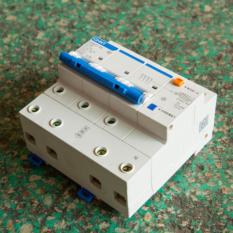 NBE7系列小型漏电保护器供应电流家用空开电磁式漏电保护器
