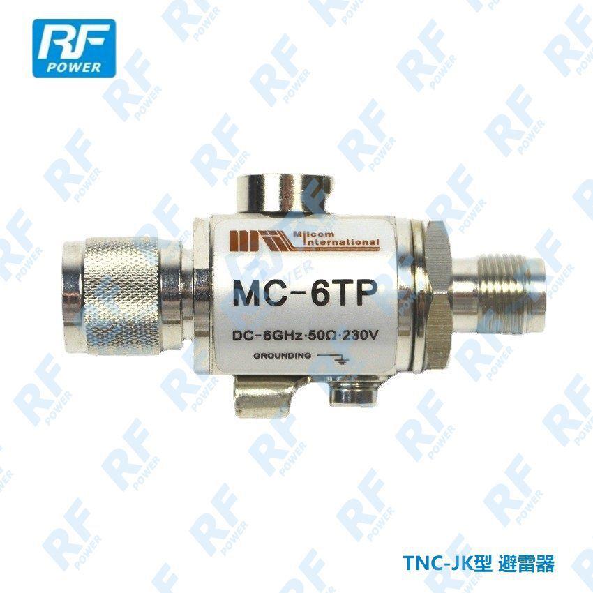 TNC型GPS天线馈线避雷器6GHz信号放电管式避雷器200W防浪涌保护器