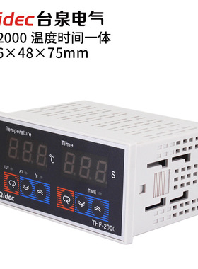 tqidec台泉电气温控器THF-2000时间温度一体化控制器时间温度仪表