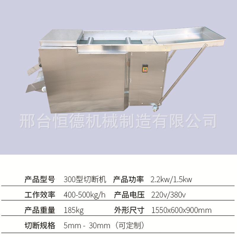 新型辣椒切段机滚刀式鲜辣椒切段机干辣椒皮籽分离一体机辣椒切圈