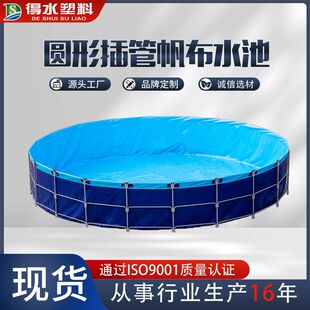 厂家直销圆形养殖水池加厚养鱼池商用镀锌管帆布鱼池刀刮布养虾池